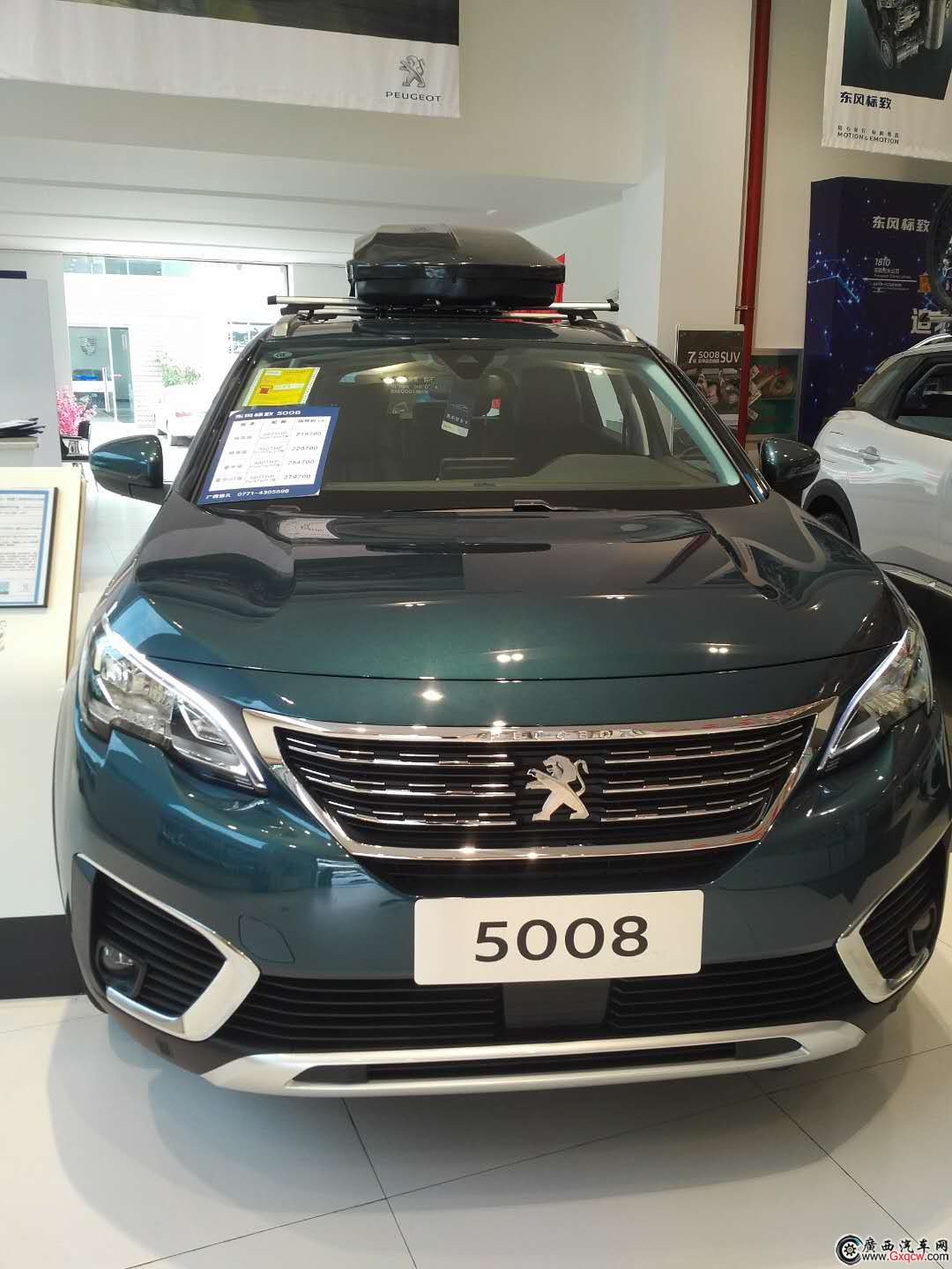 (bio)5008܇(ch) ^D