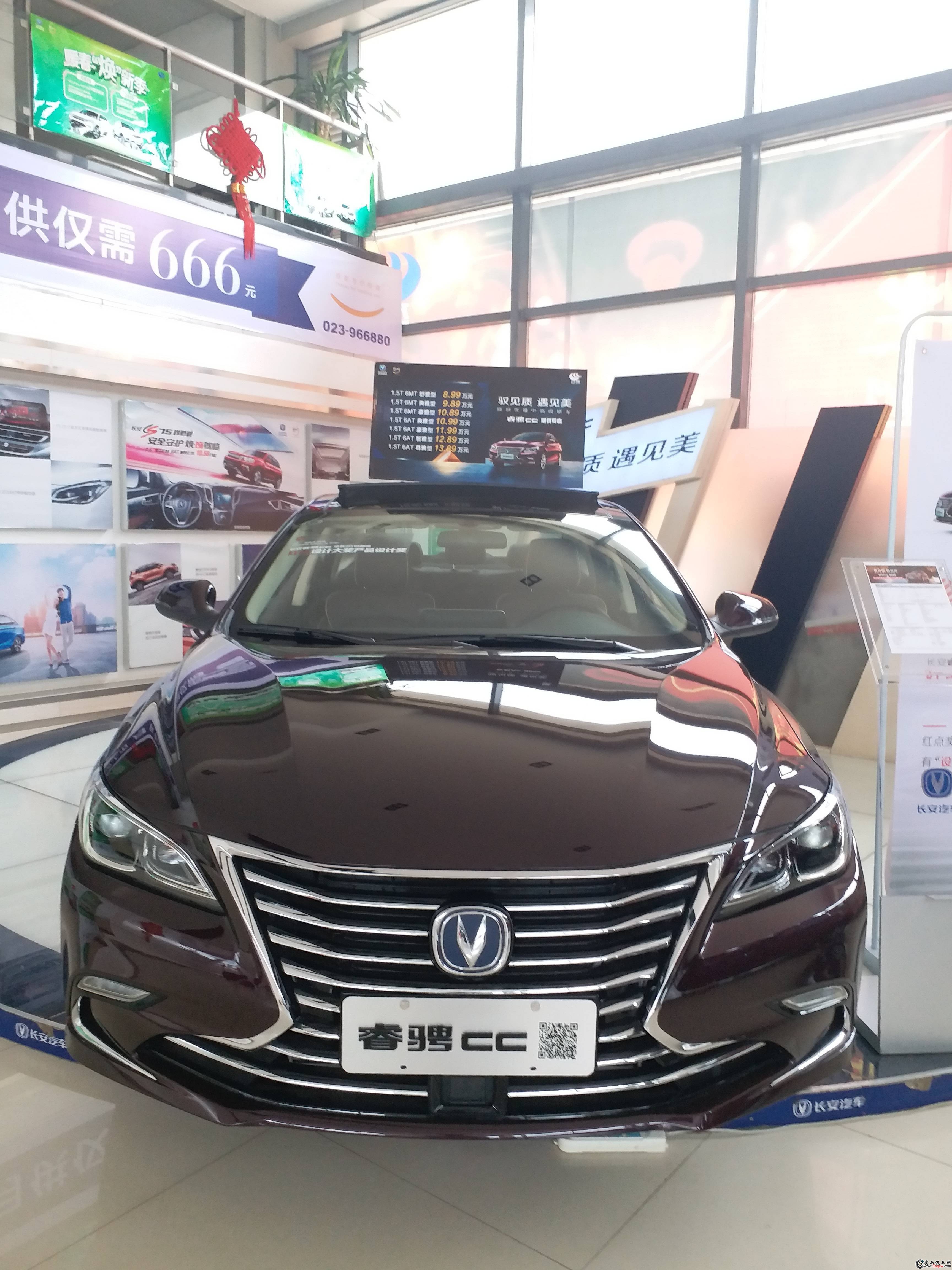 睿騁CC車型 外觀圖
