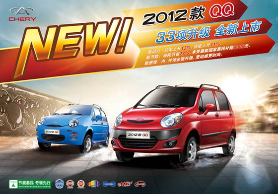 (ji)h2012QQȫ