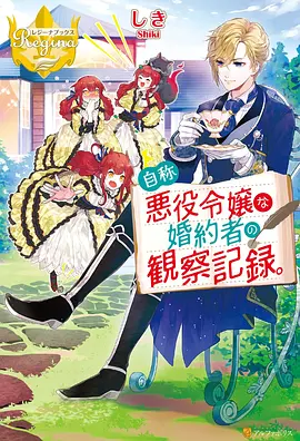风之诗篇 动画 2025